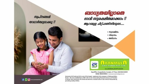 Aranmula is one of the best Chit fund company in Kottayam. We provide safe and reliable chit-fund services to individuals and businesses across the state with our transparent & customer-friendly approach.  Join us today and invest your savings to secure your future. https://www.aranmulachits.com/best-chitfunds-in-kottayam/