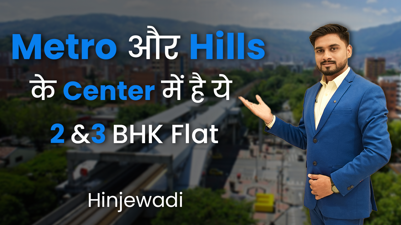 3-BHK-Apartments-in-Hinjewadi.png hosted at Tinypic - Tinypic