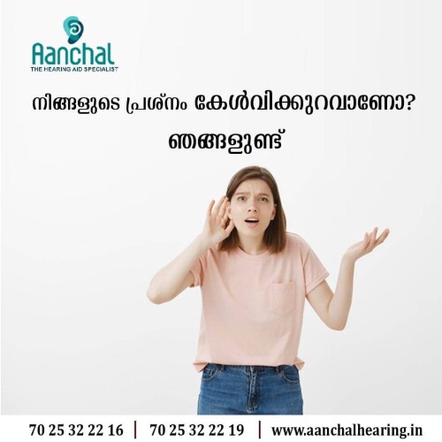 Aanchal Hearing Care Malappuram offers quality personalized services to people with hearing impairment and speech problems. Find the variety of hearing aid styles for you, and experience better hearing. We strive to make better hearing as effortless and worry-free as possible. https://aanchalhearingcare.com/best-hearing-aid-centre-in-malappuram/