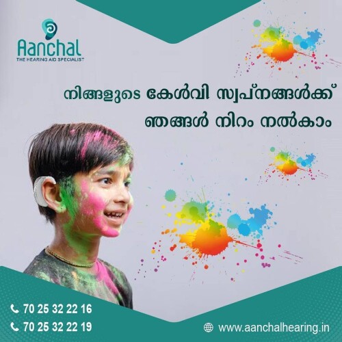 Aanchal Hearing Care Palakkad offers quality personalized services to people with hearing impairment and speech problems. Find the variety of hearing aid styles for you, and experience better hearing.
https://aanchalhearingcare.com/best-hearing-aid-centre-in-palakkad/