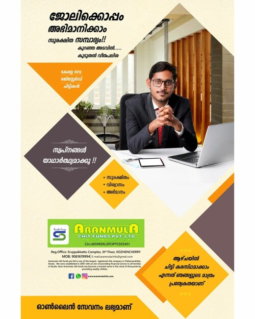 Chit Funds which basically started as a savings scheme, later evolved as a loan provider for deserving participants. We have different chit fund schemes like monthly chitty, weekly chitty and premium chitty.
https://www.aranmulachits.com/our-kuries/