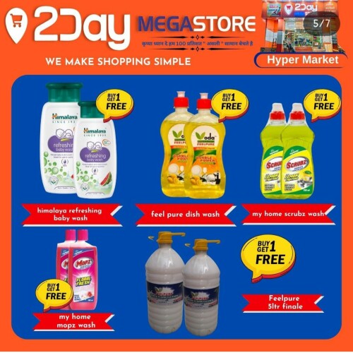 Welcome to 2Day Mega Store, your ultimate one-stop grocery destination Here, you'll discover a world of convenience and variety all under one roof. From the finest ghee and butter to a diverse selection of lunch boxes and essential stationery, we take pride in offering you a wide array of high-quality products at the most competitive prices. Your health is paramount to us, and that's why we guarantee that all our ingredients are fresh and wholesome.
When you shop with us, you're not only choosing convenience and affordability but also the peace of mind that comes with top-notch quality. Your well-being remains our top priority. Our mission is to provide you with the best possible prices without ever compromising on quality. We are committed to delivering not just an extensive product range but also unbeatable value for your hard-earned money.Step into our store today and embark on a hassle-free grocery shopping experience like no other. Your satisfaction is our promise at 2-Day Mega Store. Our main brands consist of Amul, Nestle, Cadbordy, Dove, Parle, Kissan and many more which are most trusful brands not only in India but other countries as well.
https://2daymegastore.com/

#2daymegastore #groceryhaul #foodanddrinks #Kharkhuda #megamart #homeessentials #babyproducts #supermarket