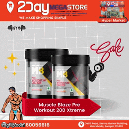Muscular-health-supplement-gifs.gif