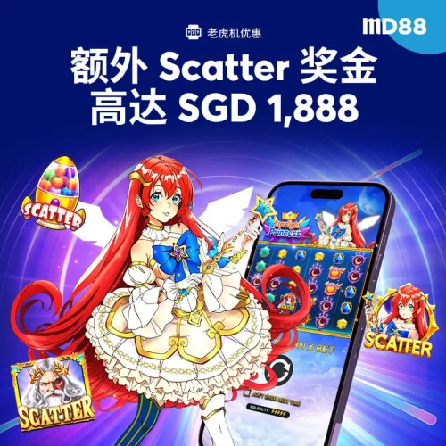 240405 Extra Scatter Bonus 800x800 (CN)