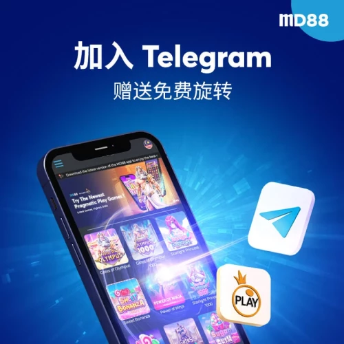240516 Join Telegram 800x800 (CN)
